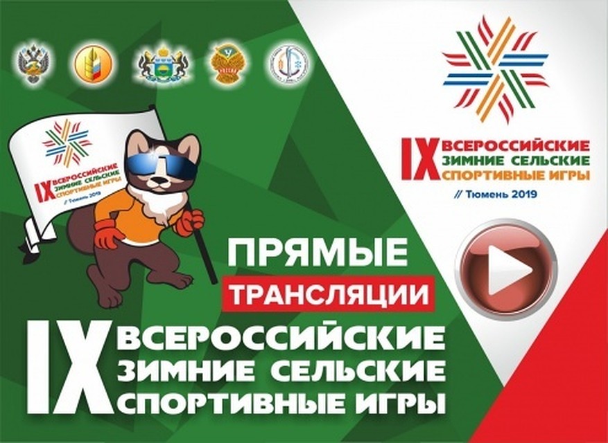 Фото пресс-службы Центра спортивной подготовки
