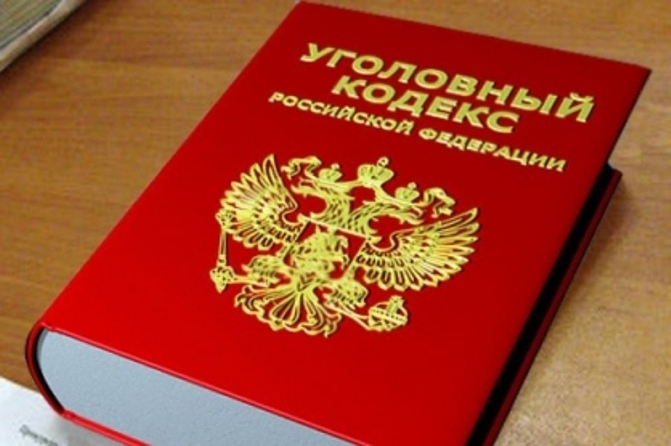 Суд признал мужчину виновным