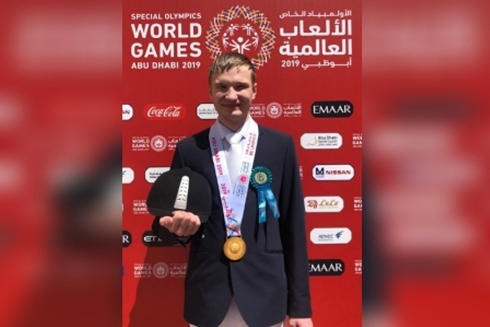 Спортсмен из Иркутска взял золото на Всемирных специальных Олимпийских играх. Фото: Дмитрий Глаголев. Пресс-служба администрации Иркутска.