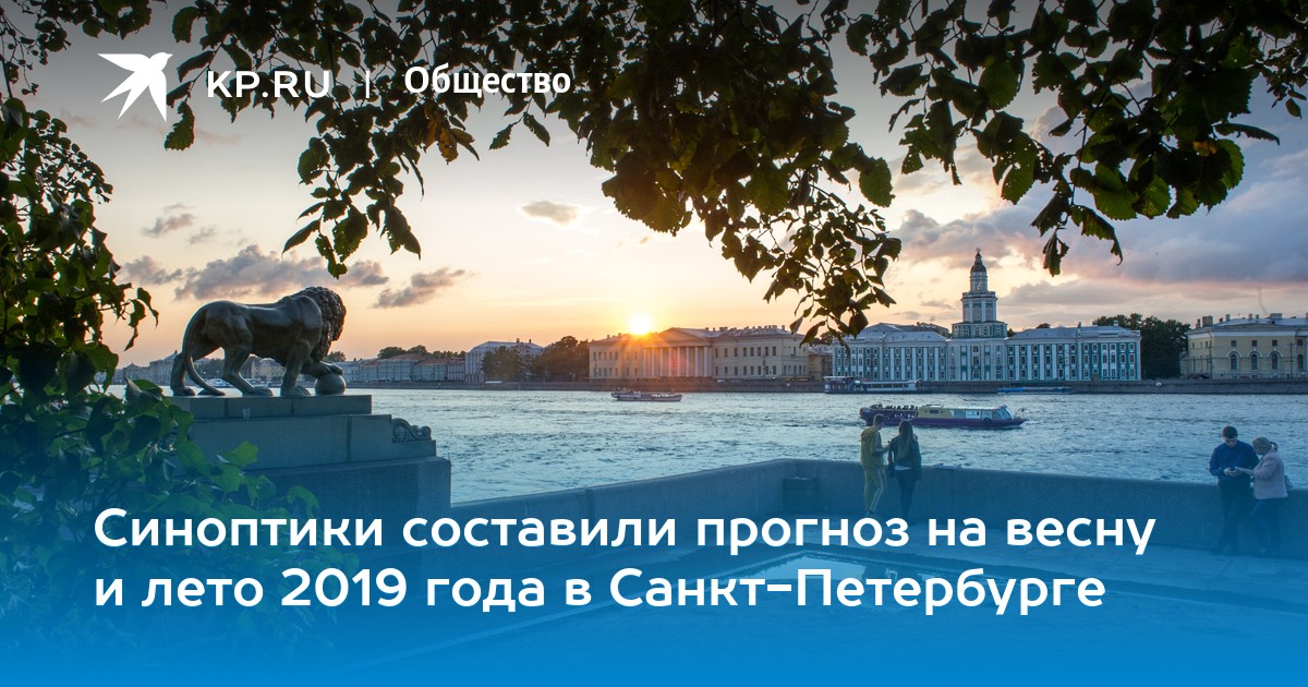 Экономика России в 2019 году: прогноз Экономика России в 2019 году: прогноз