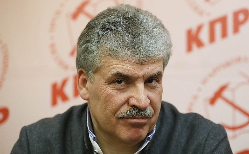 Павел Грудинин.