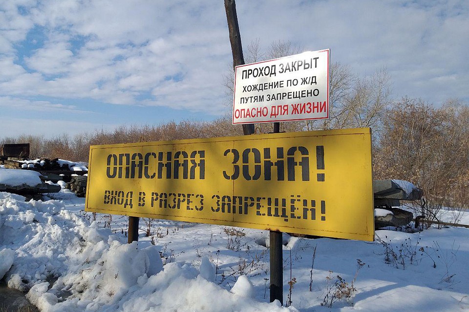 Коркинский разрез - самая глубокая искусственная воронка в Европе.