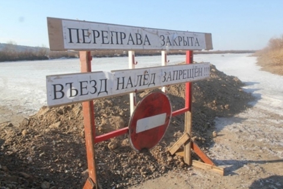 В Югре закрыта ледовая переправа и на 16 снижен тоннаж. Фото с сайта МЧС России по ХМАО-Югре