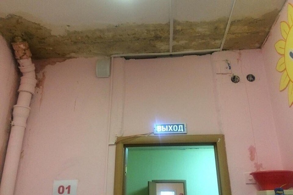 Фото: соцсети.