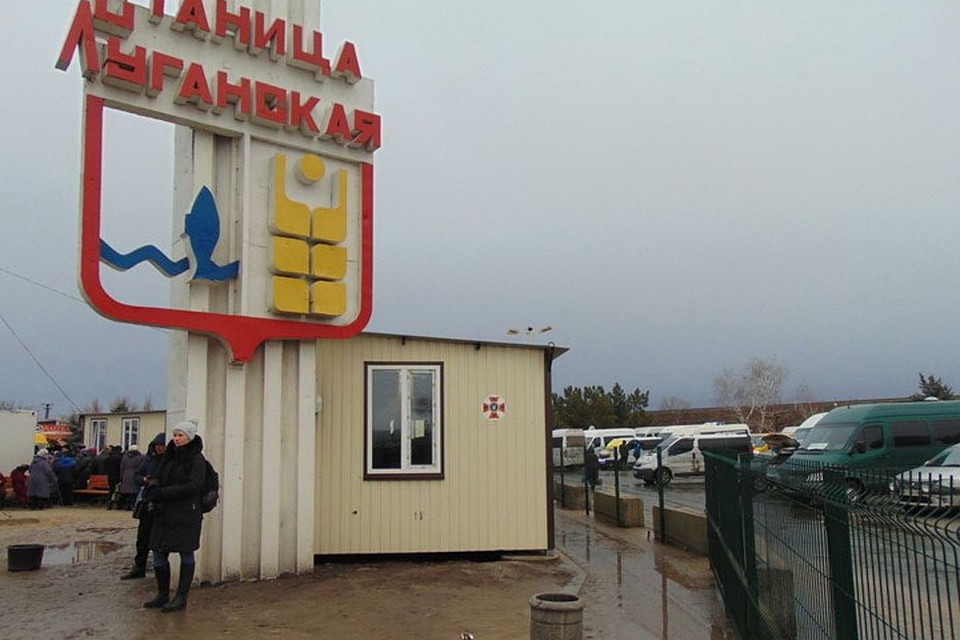 В ЛНР единственный официально работающий пункт пропуска с Украиной расположен в районе Станицы Луганской. Фото: facebook.com/pressjfo.news