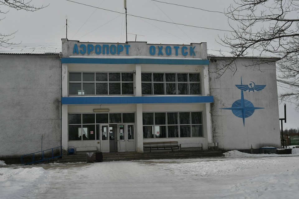 Из-за высоких цен полеты в Хабаровск для жителей Охотского района роскошь