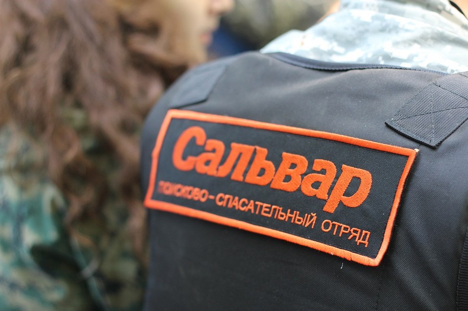 ФОТО: ПСО "Сальвар".