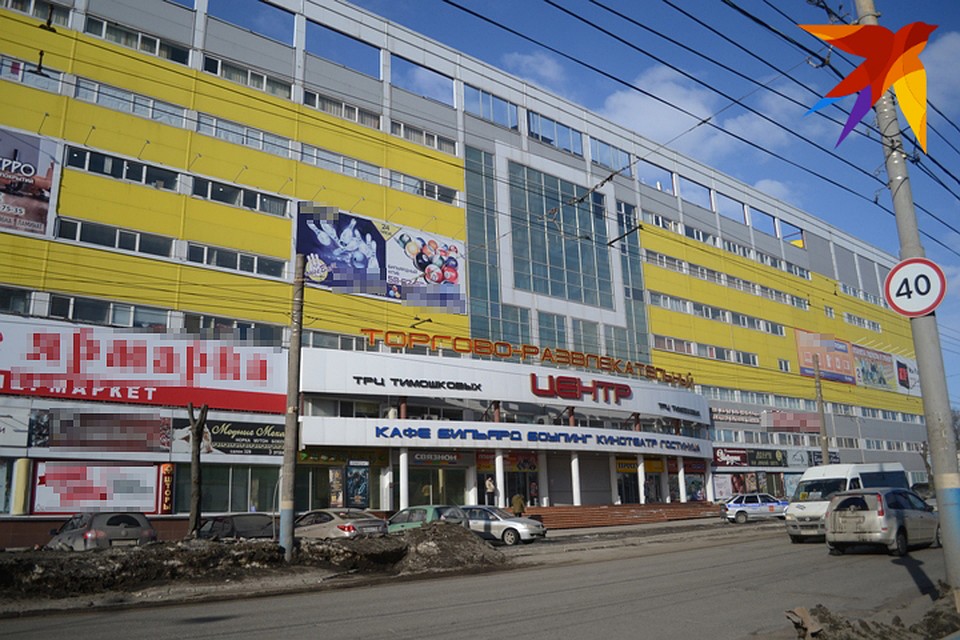 Напомним, торговый центр на улице Красноармейской в Брянске закрыли в апреле прошлого года после проверки на противопожарную безопасность.