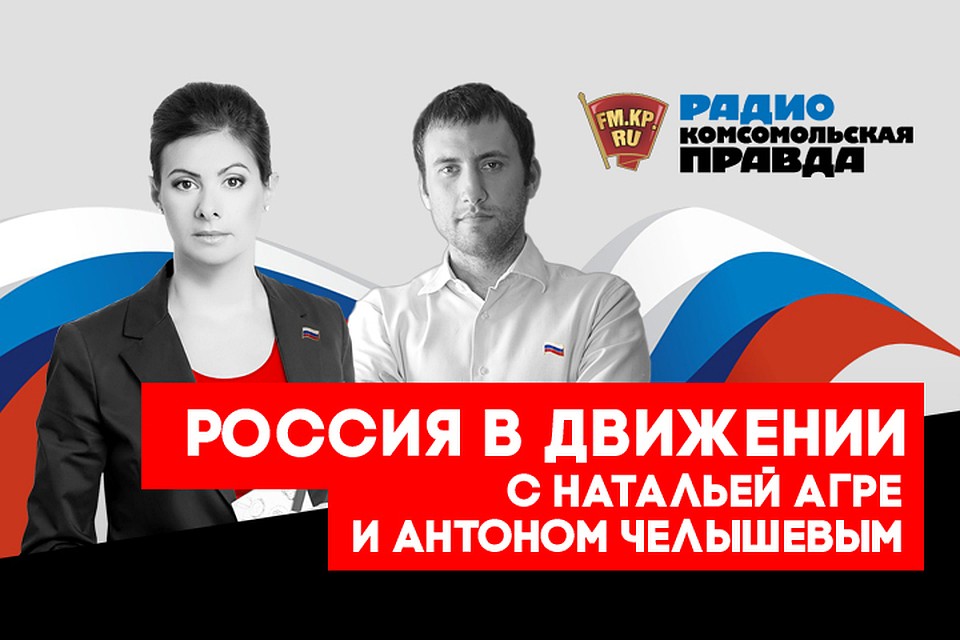 Наталья Агре и Антон Челышев - о том, как уменьшить количество ДТП и смертей на наших дорогах