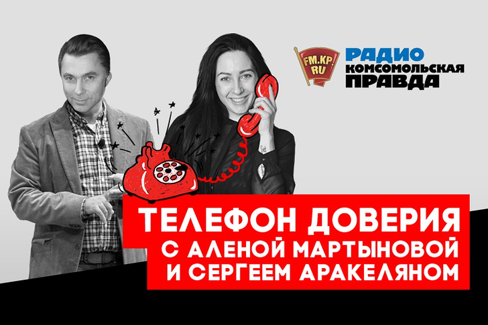 Сергей Аракелян о том, что не сбылось и о чем жалеешь