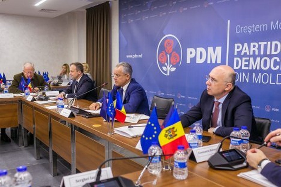 фото: pdm.md