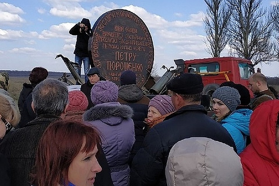 Награду для президента изготовили донецкие металлурги. Фото: Комсомольская правда