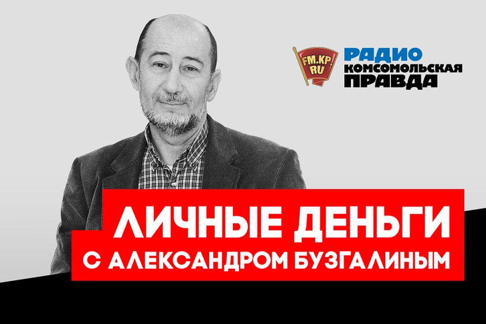 Статистика - вещь суровая. Почему доходы россиян растут только на бумаге?