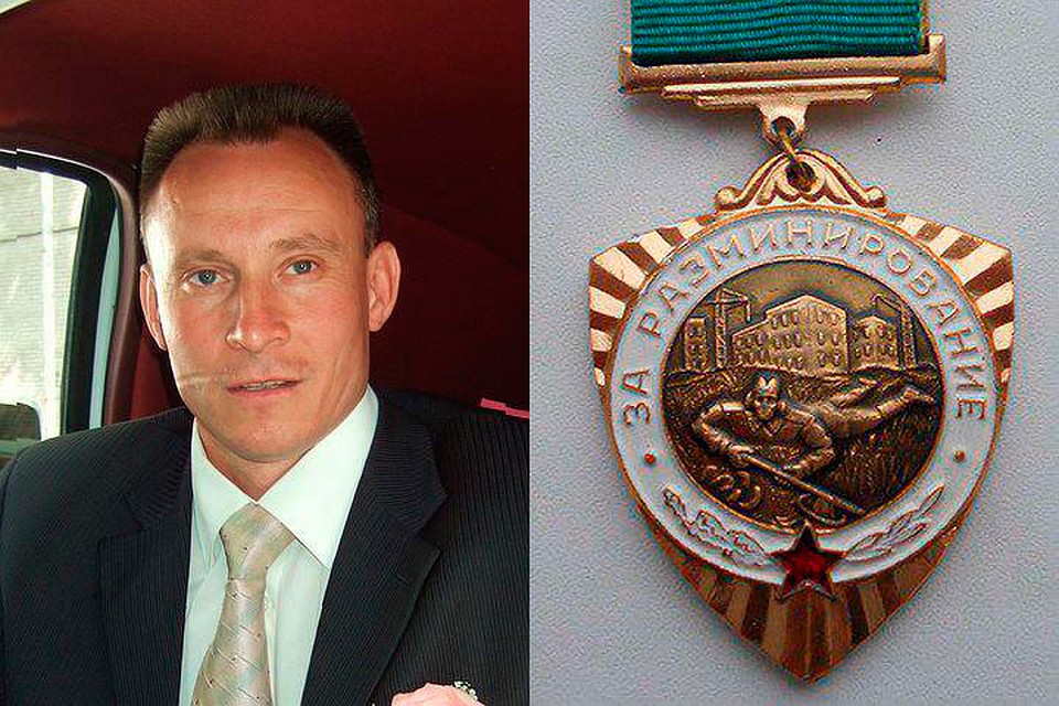 Офицер был дважды награжден за разминирование