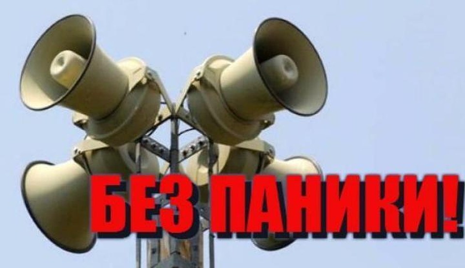 В Нижневартовске взвоют сирены. Фото с сайта администрации города Нижневартовск