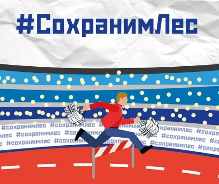 В Ханты-Мансийске рекордсменов по сбору макулатуры ждут сюрпризы и подарки. Фото с сайта администрации города Ханты-Мансийск