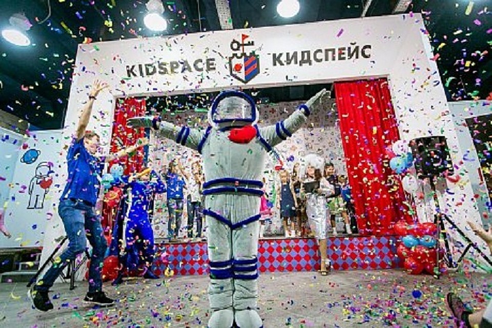 Во время открытия центра