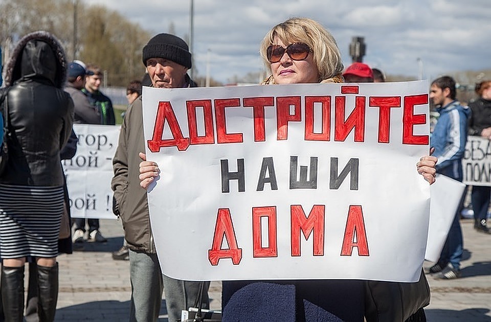 Финансировать достройку проблемных домов будут не единовременно, а постепенно - по мере выполнения работ.
