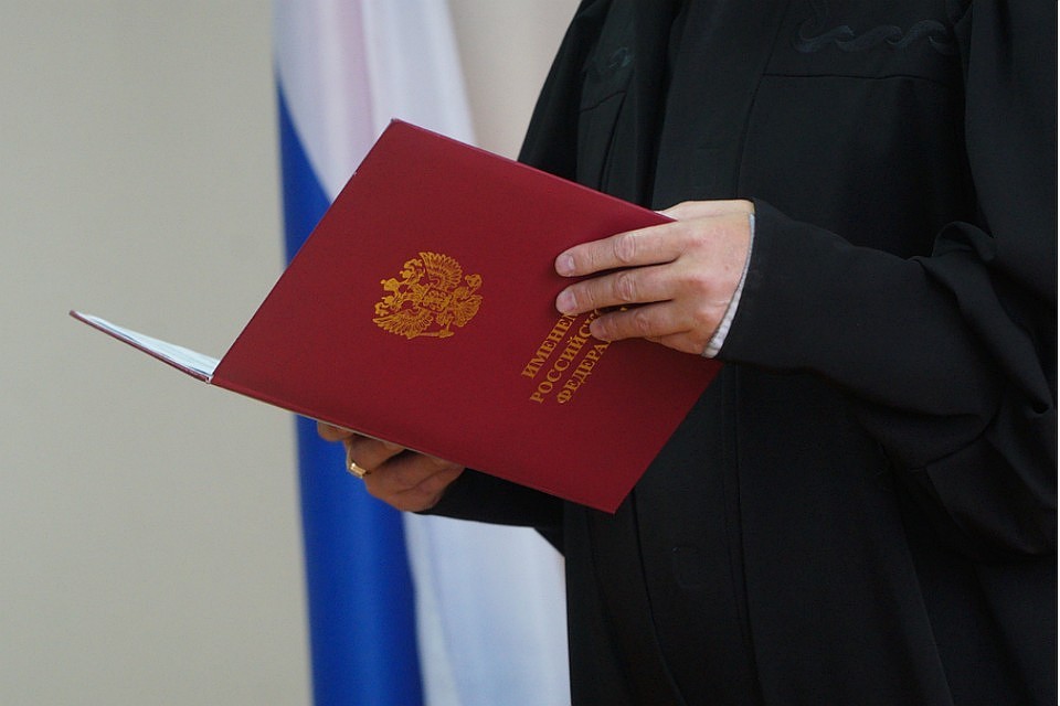 Суд может лишить чиновника его должности