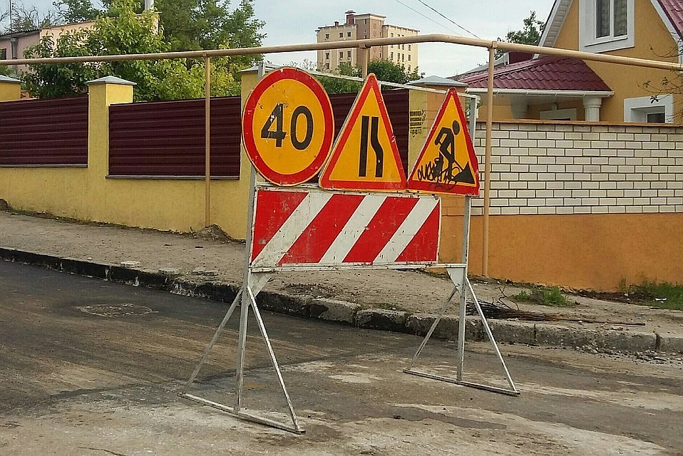 Дорога сейчас готова на 70%.