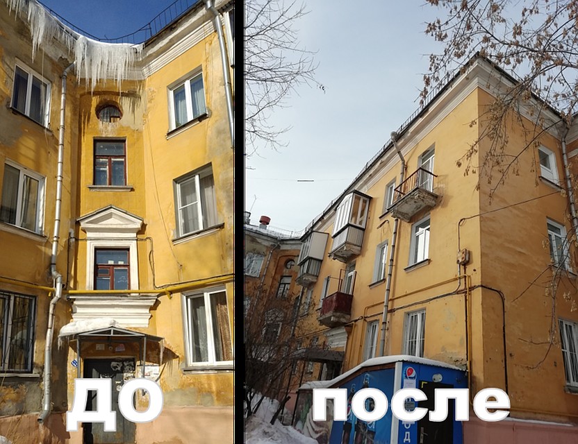 Было-стало: Фото жильцов до уборки и отчет коммунальщиков. Фото: Госжилинспекция по Челябинской области.