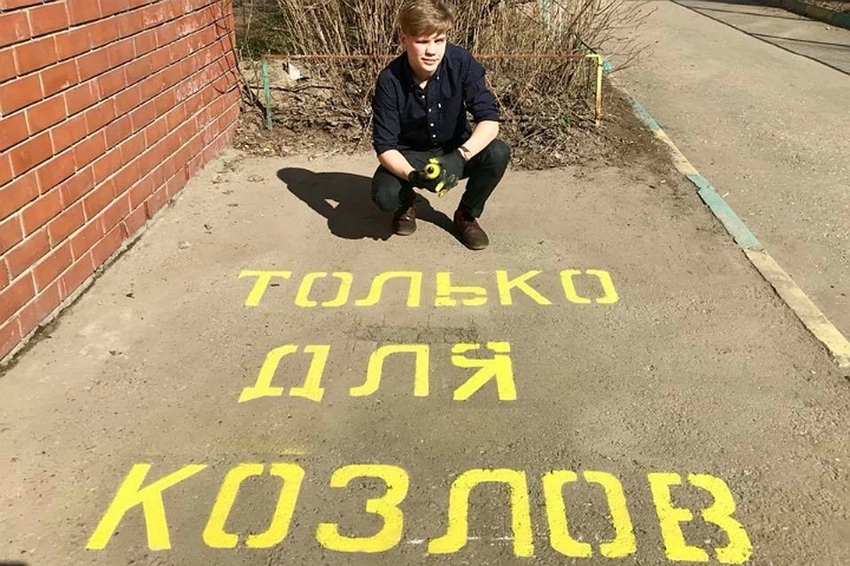 Парковка для козлов находится возле "Музея козла" Фото: facebook.com/Музей Козла в Твери