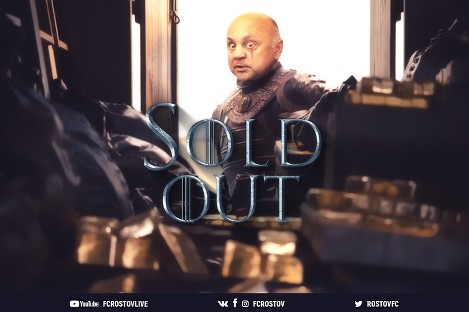 Коллаж с Игорем Гамулой в честь полной продажи билетов.