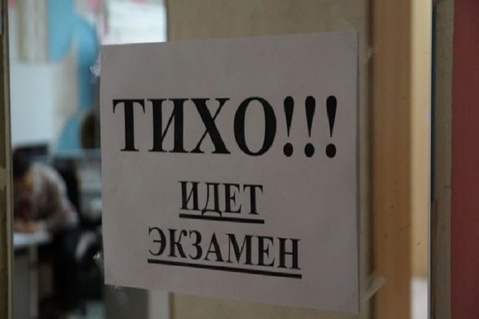 В течение одного года проводятся три сессии национального экзамена на степень бакалавра