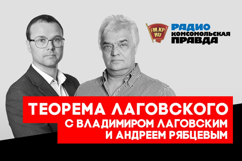 Владимир Лаговский - о существовании загадочного феномена «последних сновидений»