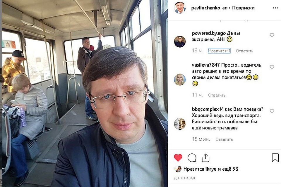 Чиновник пересел из автомобиля в трамвай.