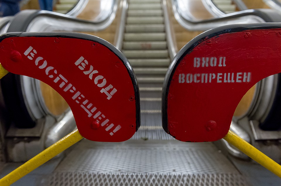С 15 апреля вход на станцию "Чернышевская" будет закрыт