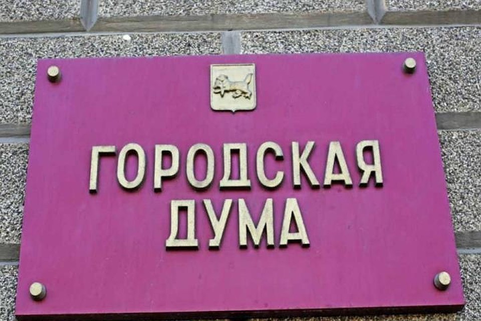 Губернатор подал иск: Дума Иркутска готова отставать свою позицию в суде.