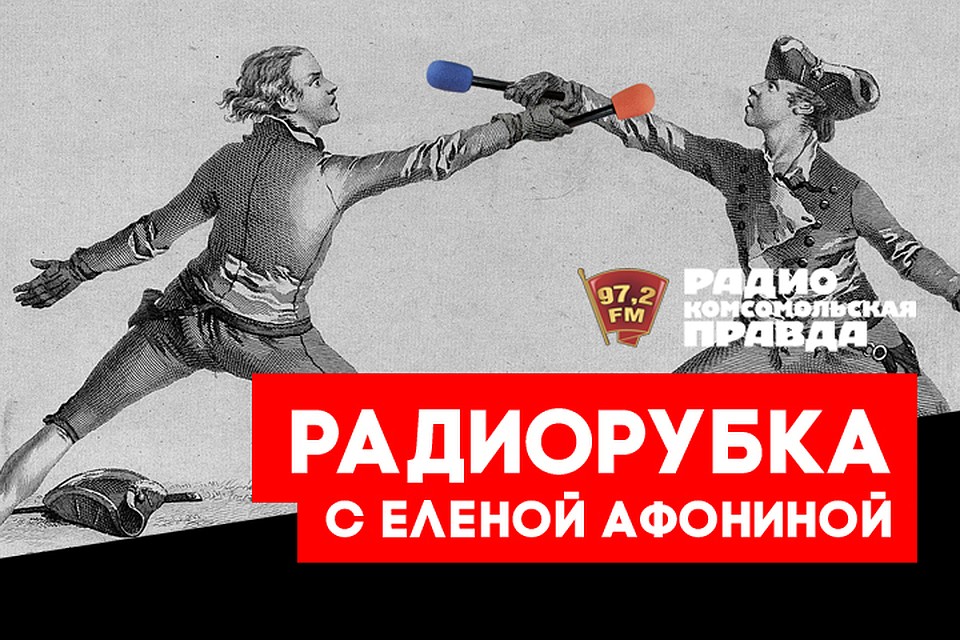 Мигранты для России - экономическое благо или беда