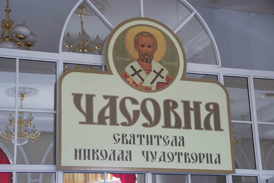 В Хабаровске пассажиры поездов могут помолиться перед дорогой ФОТО: Алексей Скуридин