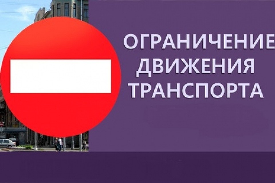В Омске на месяц перекроют участок улицы Лермонтова