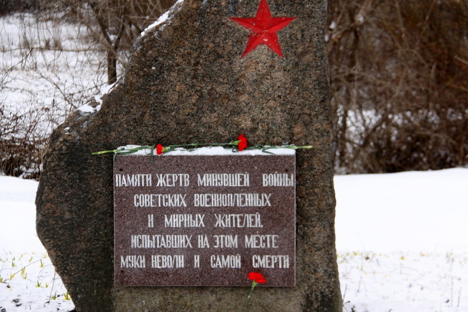 камень на месте бывшего концлагеря в районе Кява.