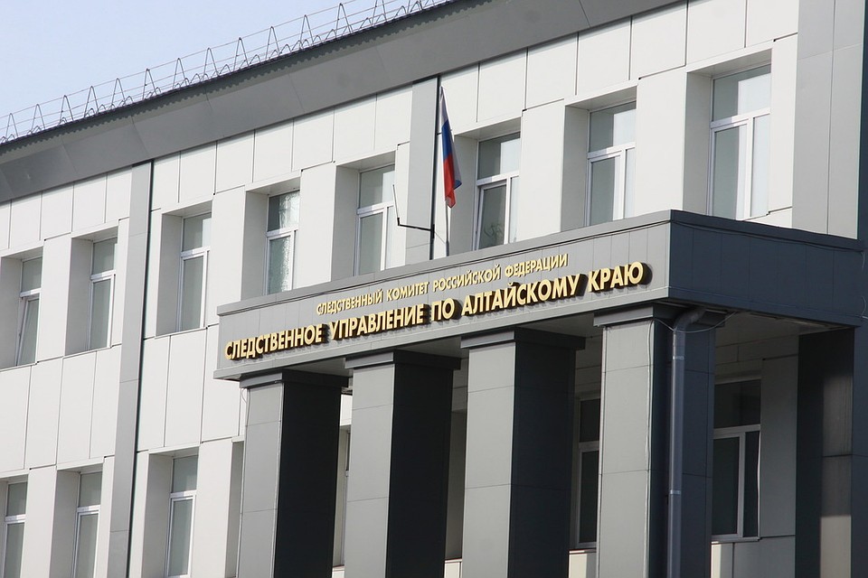 Следственный комитет по Алтайскому краю