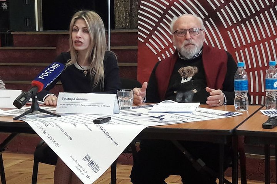 Исполнительница главной женской роли Теодора Янницы и режиссер Ангелос Сидератос
