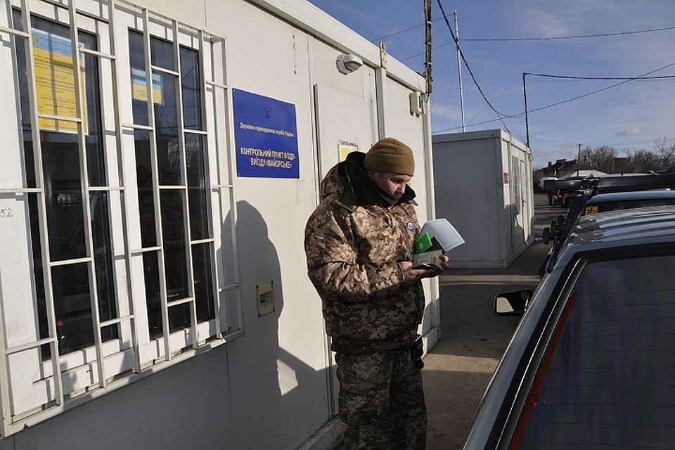 Фото: dpsu.gov.ua