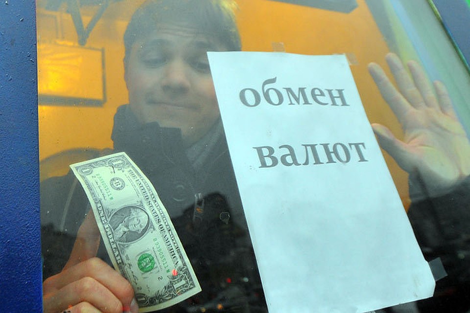 Курс валют перестал жестко зависеть от сезонности