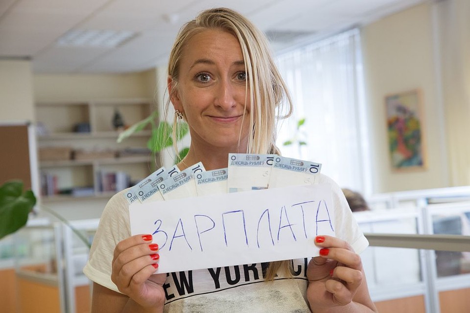 Как говорить о зарплате и ее повышении?