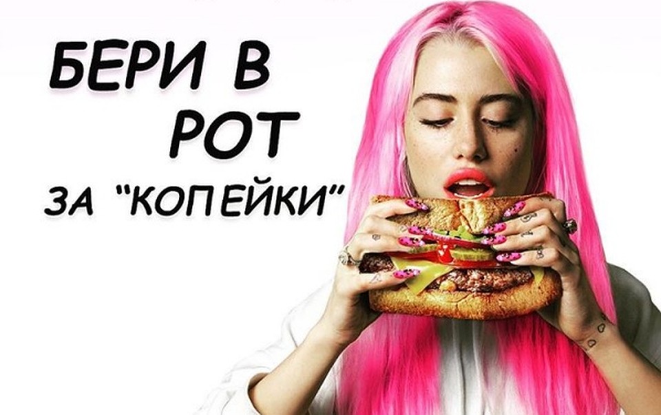 Часть листовки, которую распространять в соцсетях.