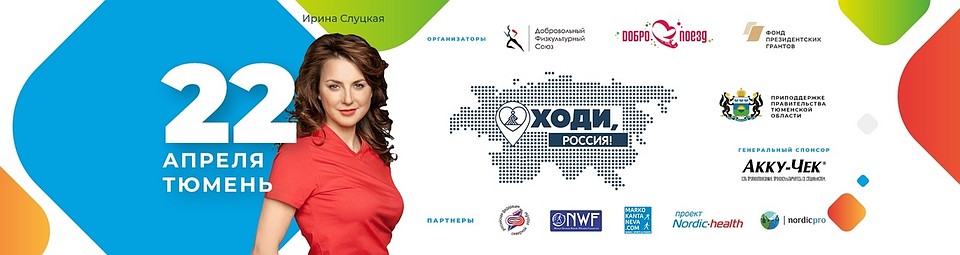 Фото пресс-службы администрации города Тюмени