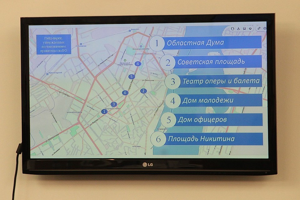 Так схема гайд-парков Воронежа выглядит сейчас