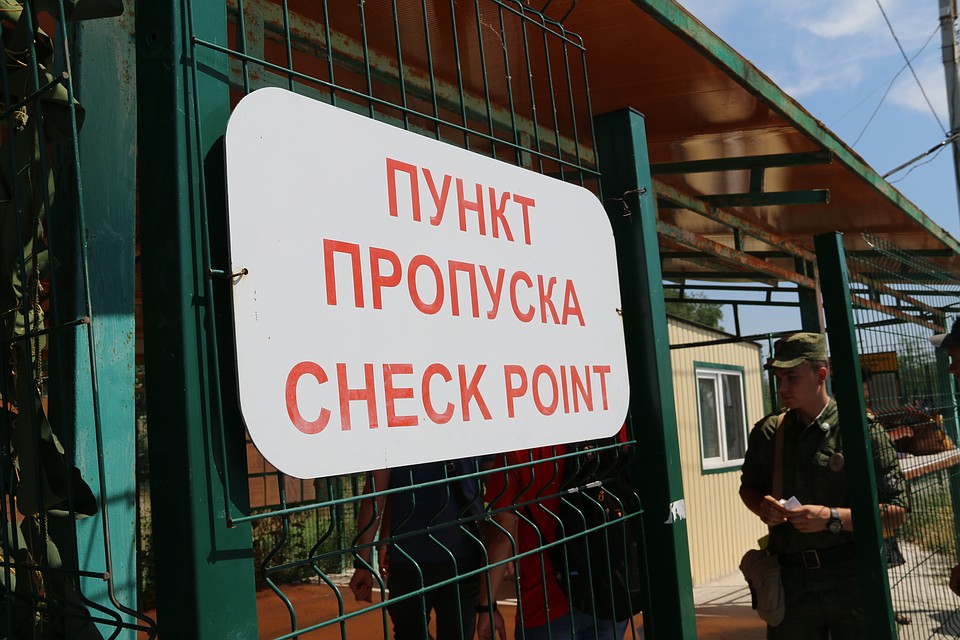 Подозреваемого поймали в пункте пропуска "Армянск"