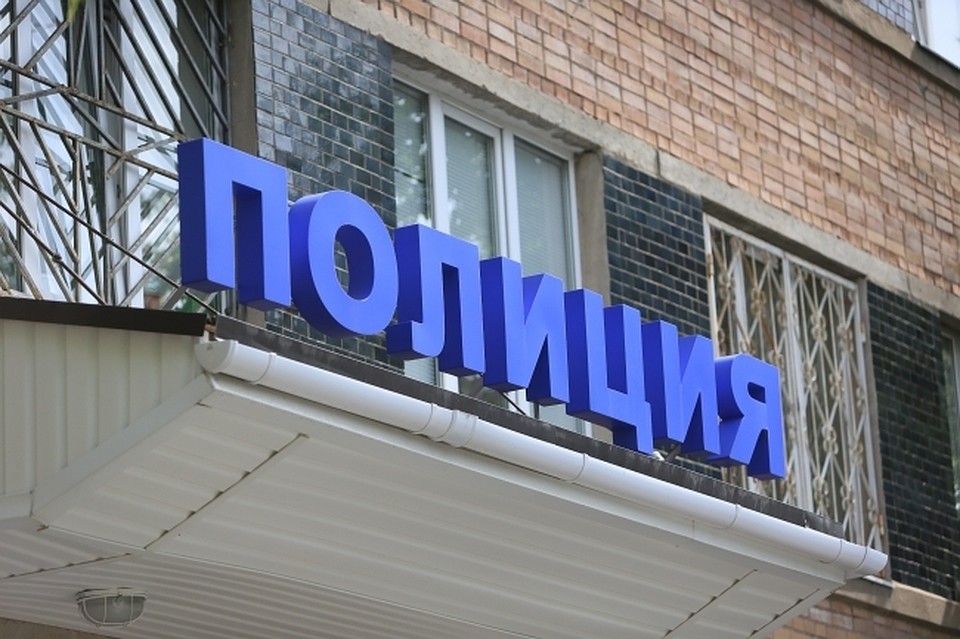 Полицейские проводят операцию "Путина"