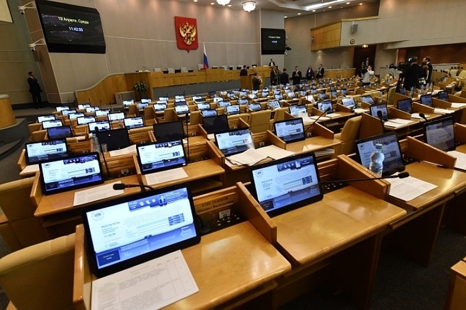 Закон об этом Госдума приняла в третьем, последнем чтении