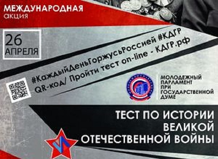 В тесте будет 30 вопросов
