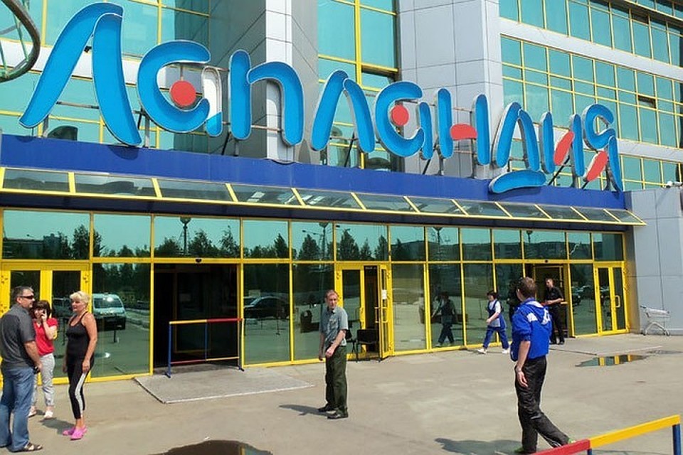 Кемеровскую «Лапландию» закрыли по решению суда. ФОТО: архив КП.