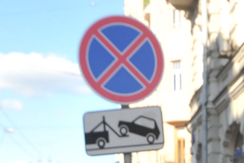 Парковку в субботу запретят сразу в двух местах Воронежа.